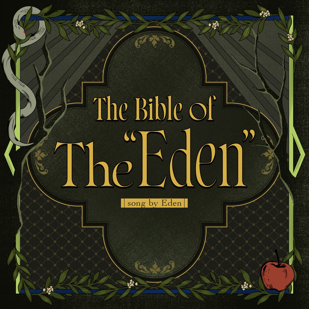 あんさんぶるスターズ！！ Eden「The Bible of The “Eden”」