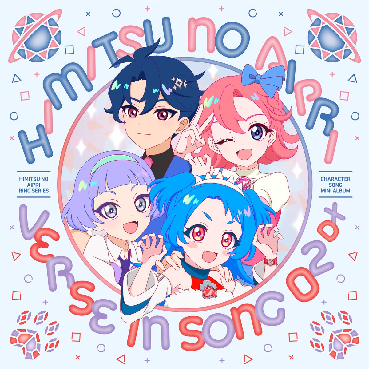 TVアニメ『ひみつのアイプリ リング編』キャラクターソングミニアルバム　VERSE IN SONG 02 DX