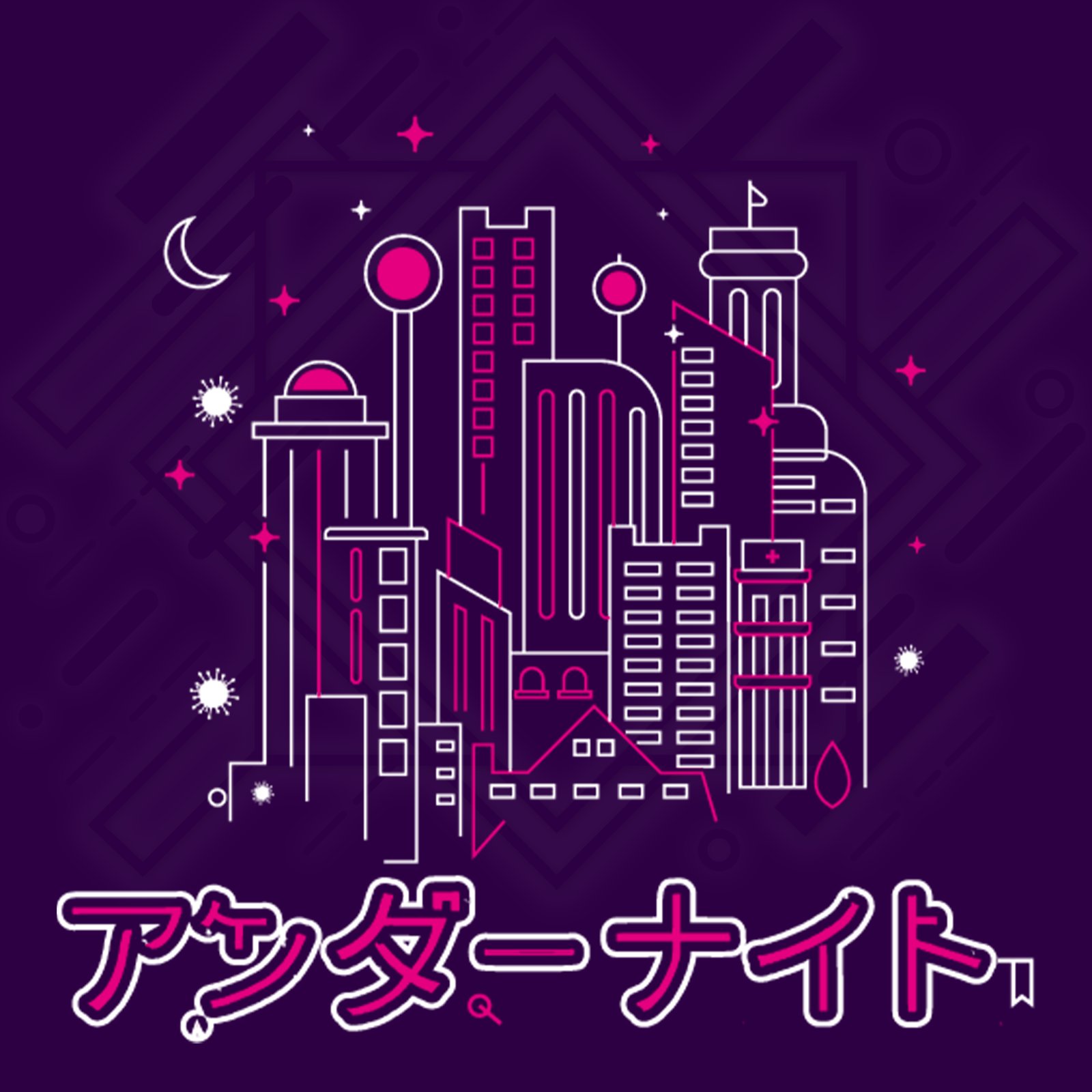 Luxarion / 風天アイル(CV.松岡洋平)「アンダーナイト」