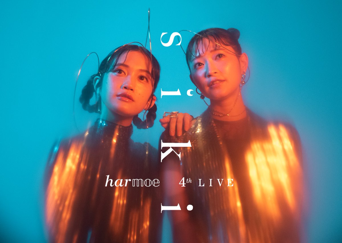 harmoe 4th LIVE「s i k i」Blu-ray