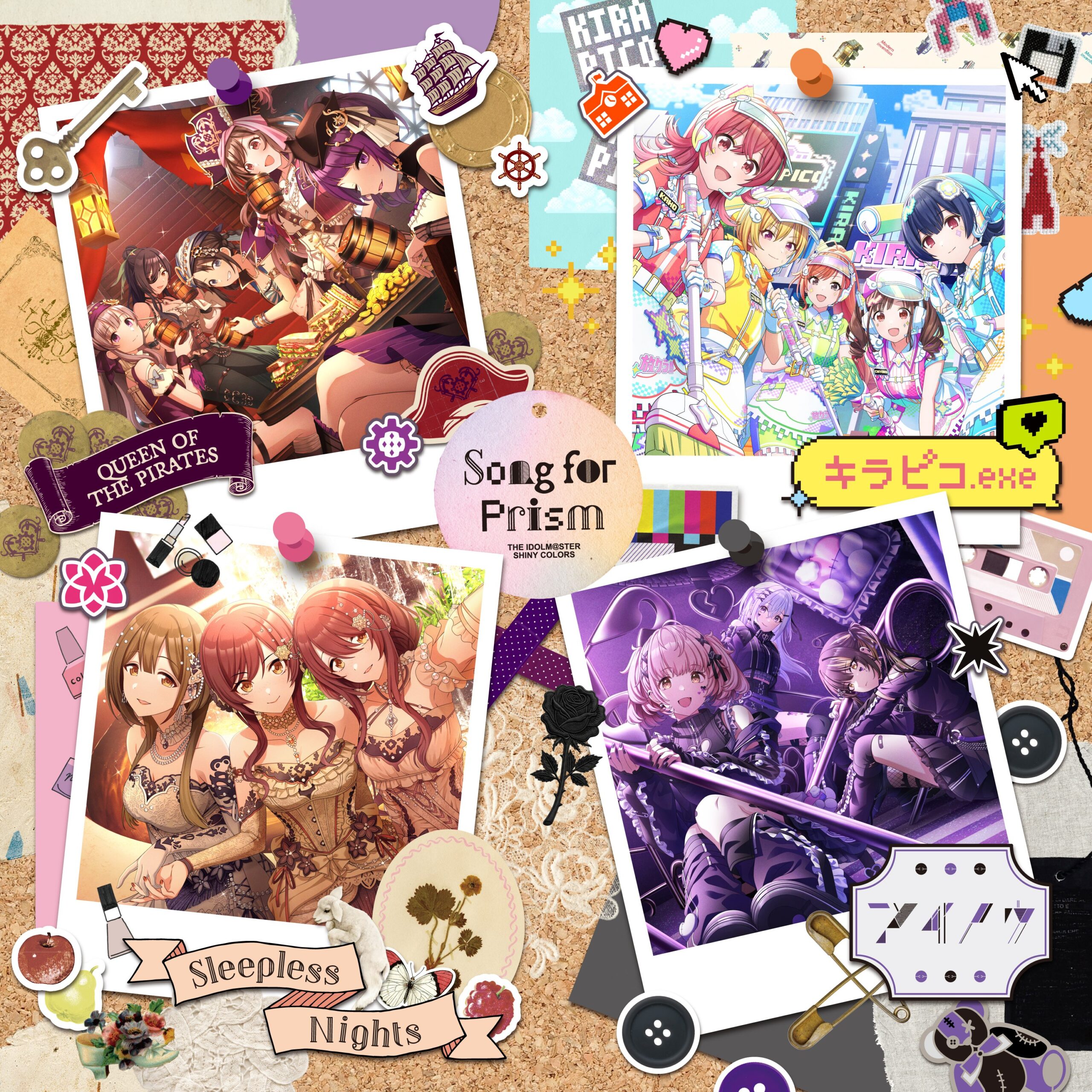 THE IDOLM@STER SHINY COLORS Song for Prism QUEEN OF THE PIRATES / キラピコ.exe / Sleepless Nights / アイノウ