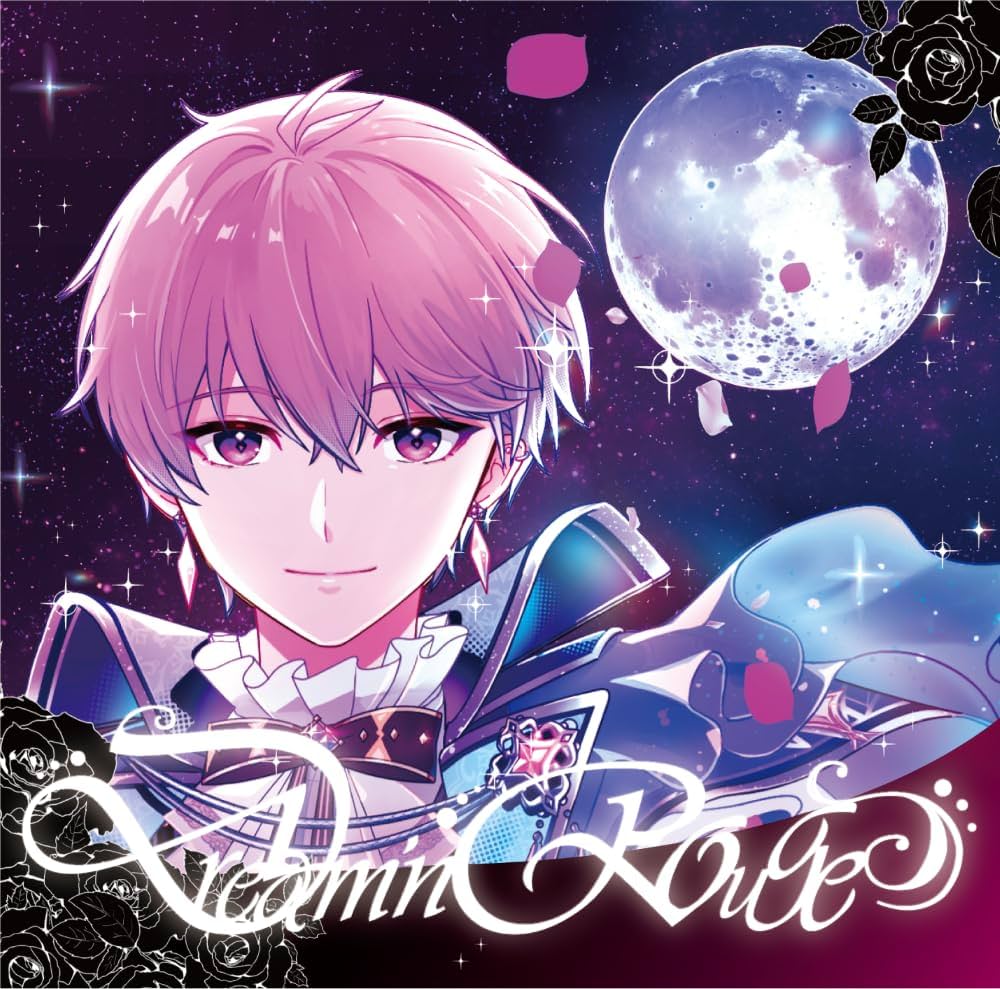 いれいす / ないこ 2ndソロアルバム『Dream’n Rouge』