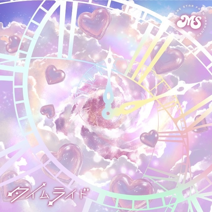 MORE STAR 4th Digital Single「タイムライド」