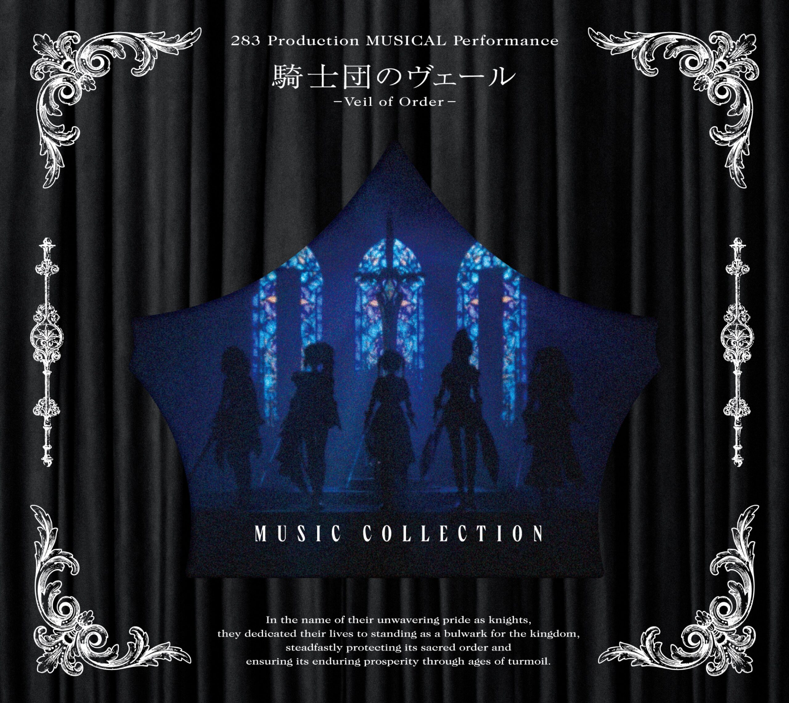283 Production MUSICAL Performance 騎士団のヴェール – Veil of Order – Music Collection/ アンティーカ